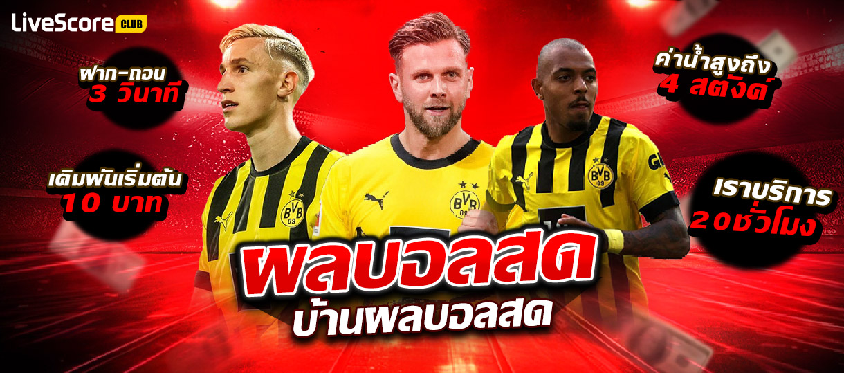 LIVESCORE-live